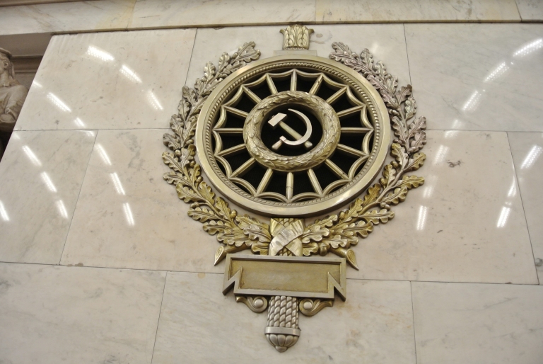La faucille et le marteau, à la station Narvskaya
